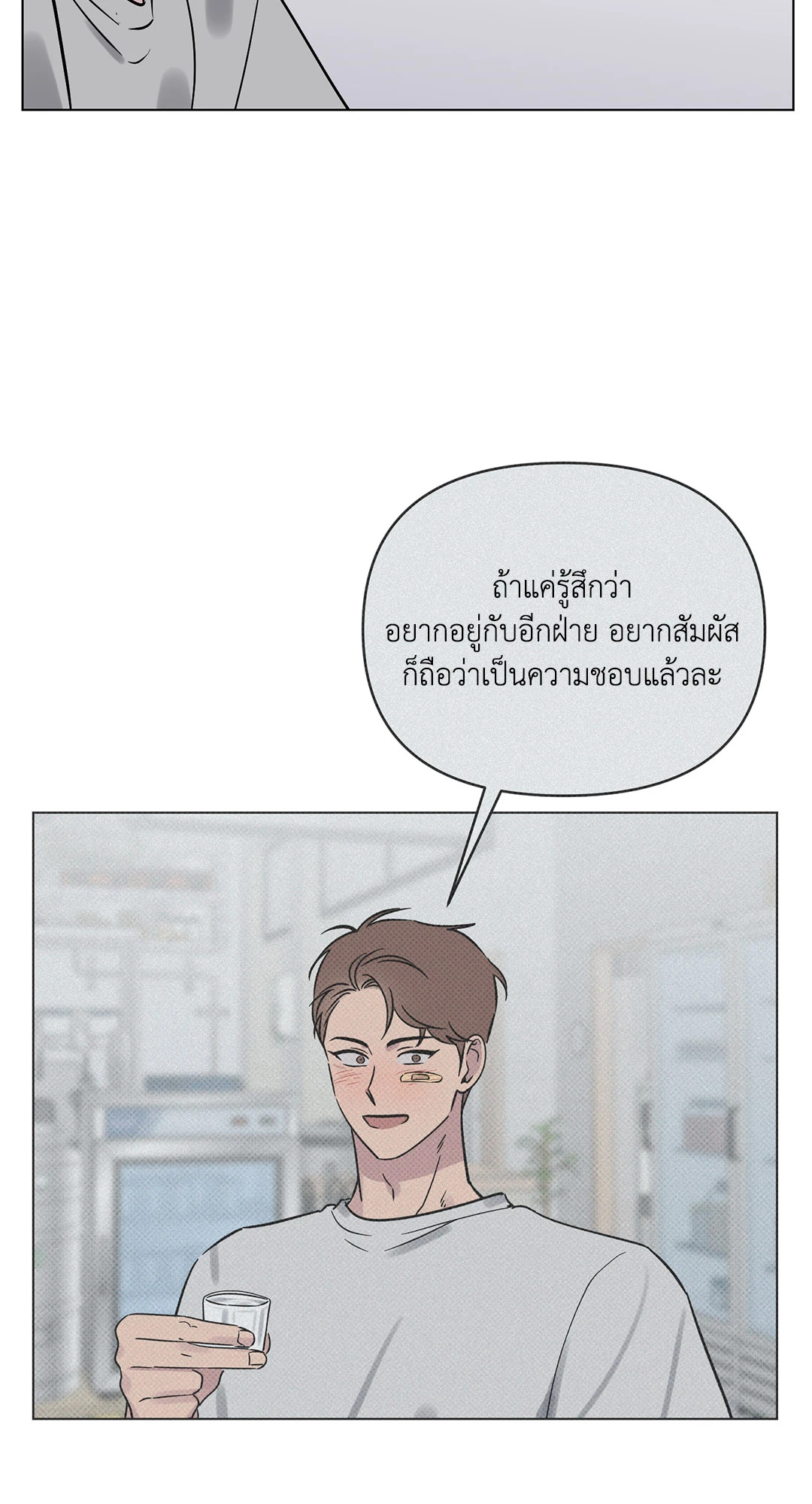 หน้า 50