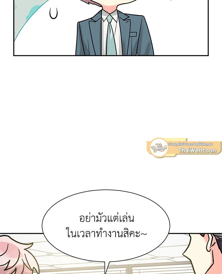 หน้า 86