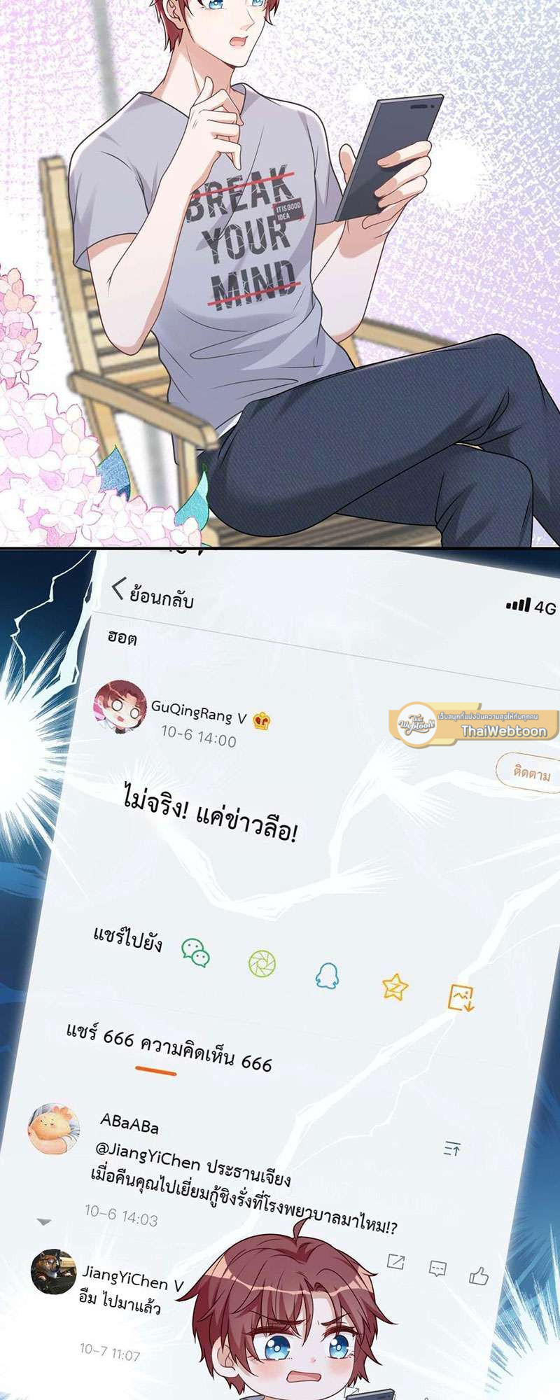 หน้า 43