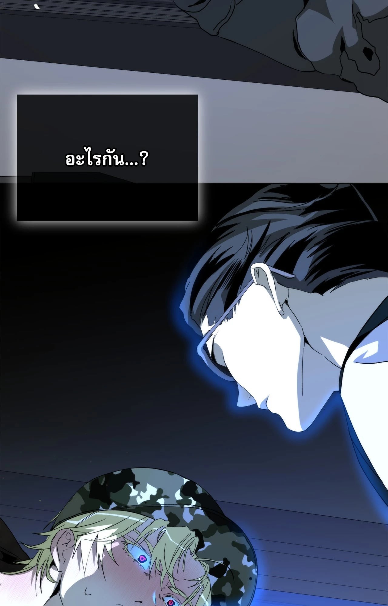 หน้า 66