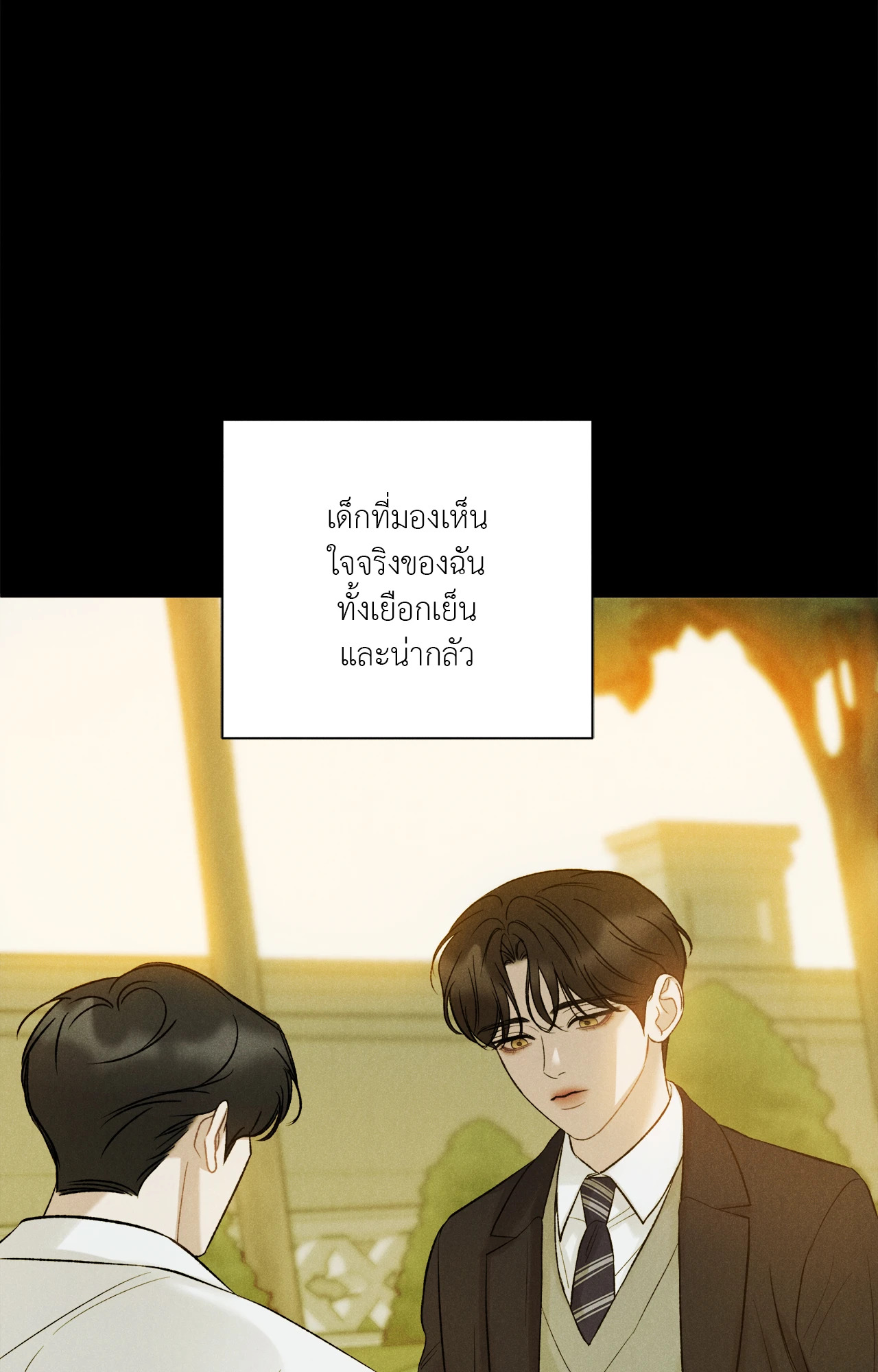 หน้า 81