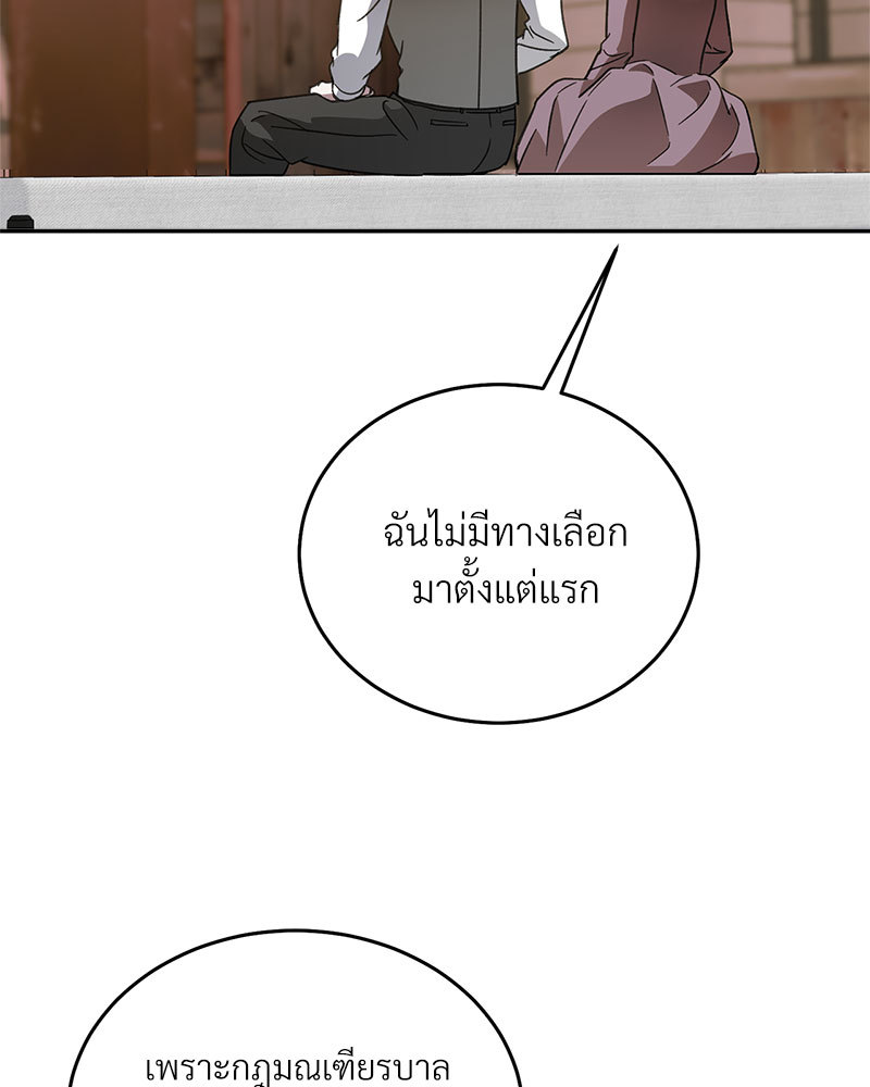 หน้า 80