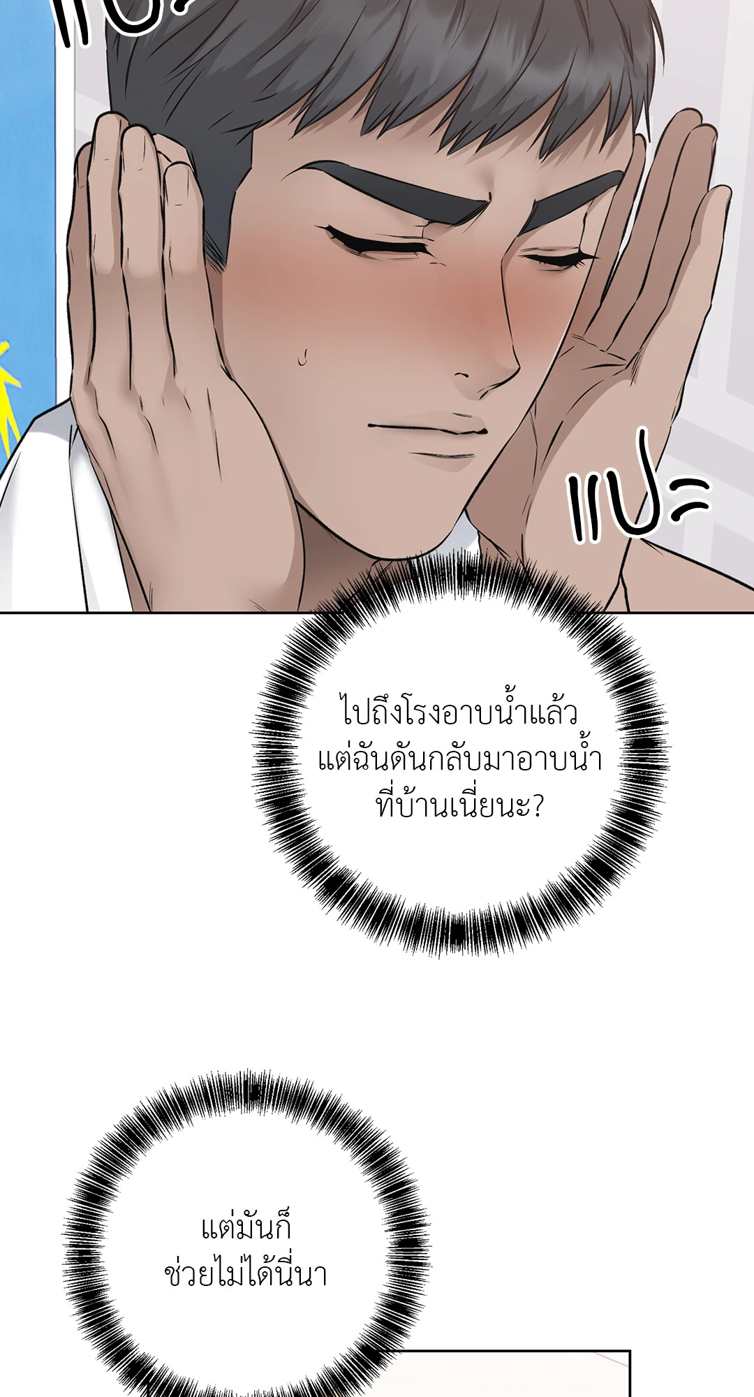 หน้า 28
