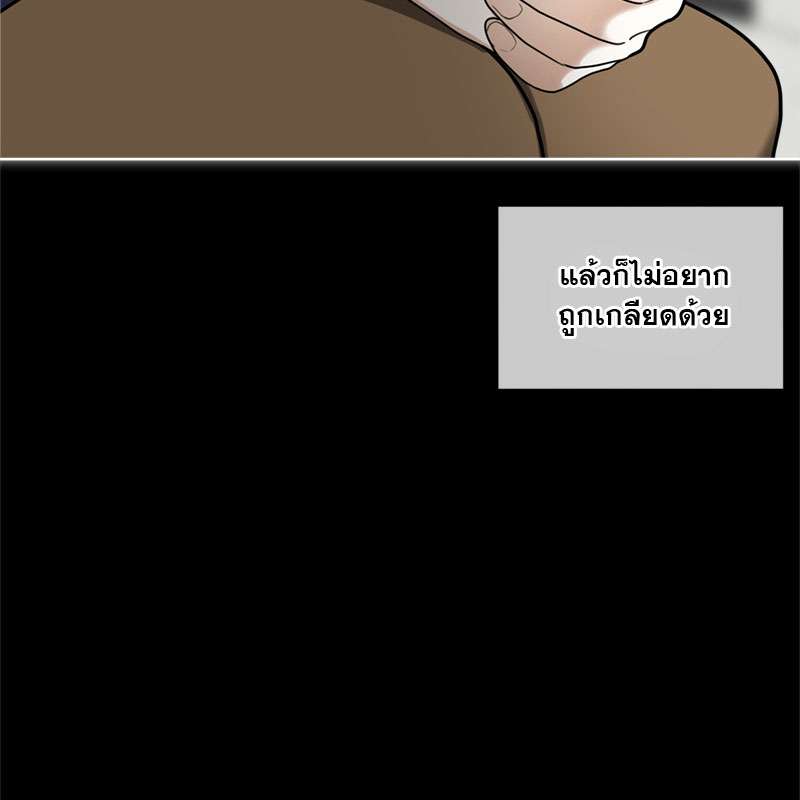 หน้า 105