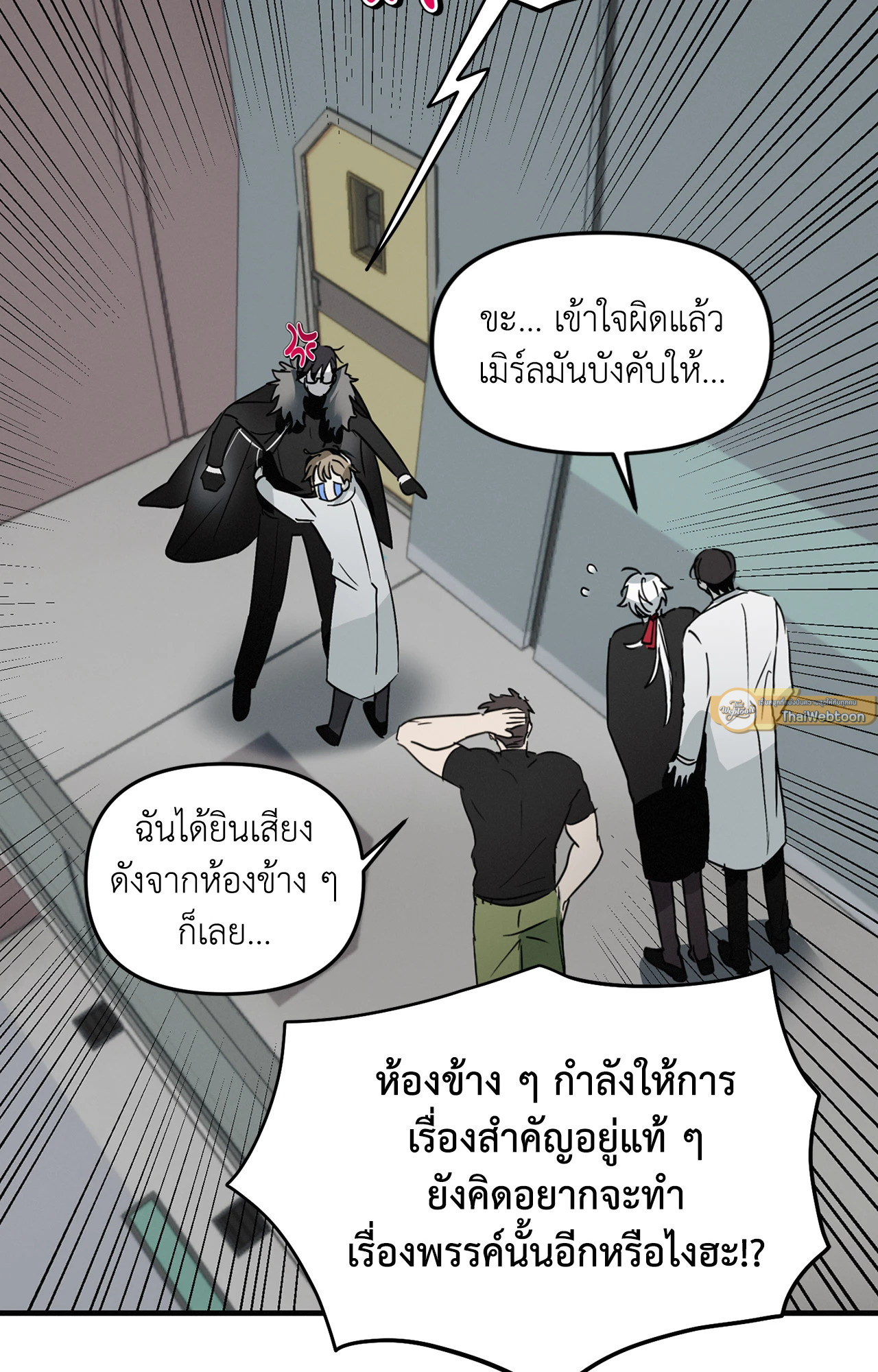 หน้า 61