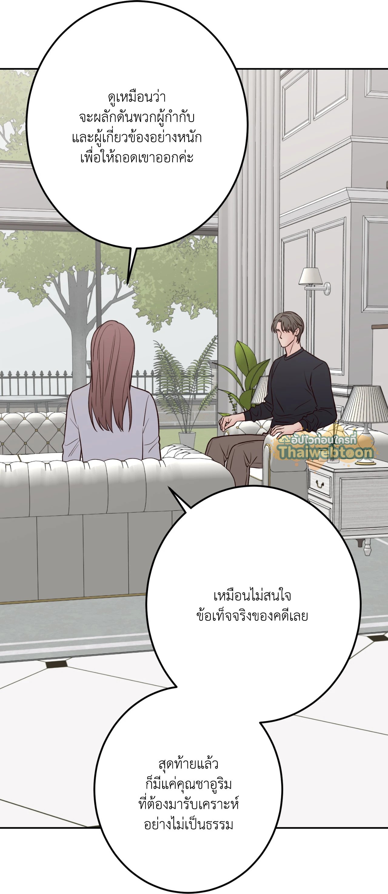 หน้า 47