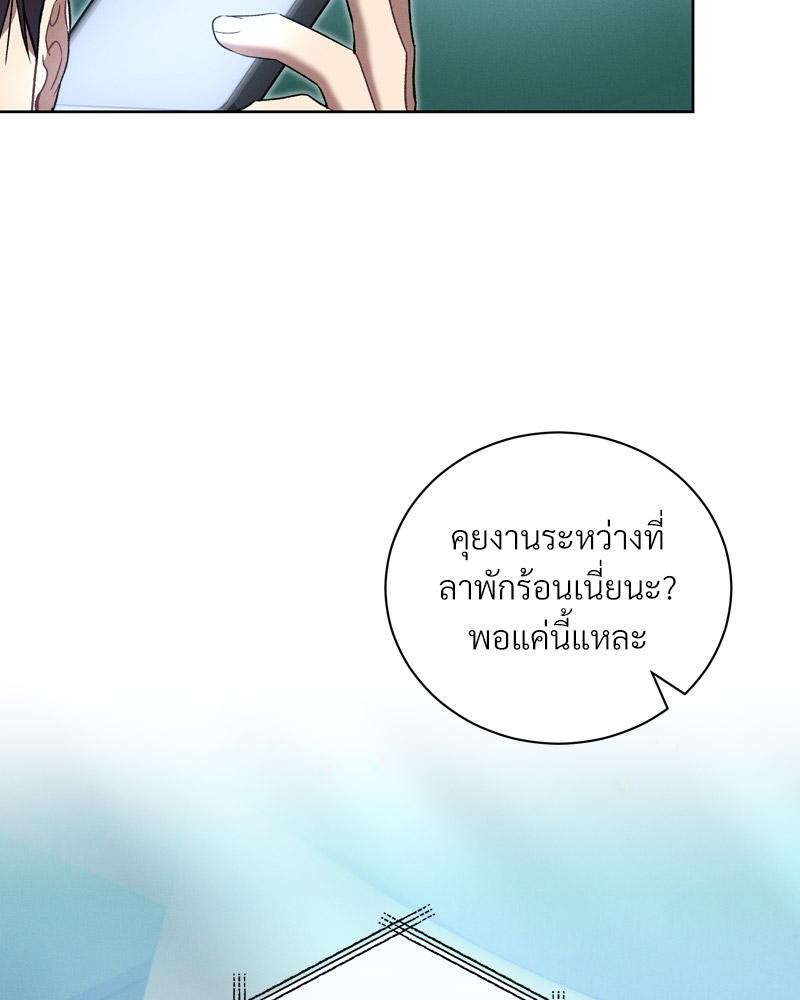 หน้า 97