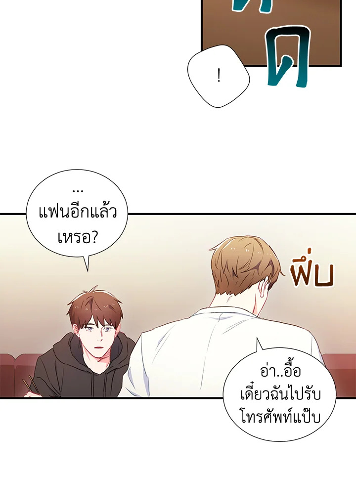 หน้า 36