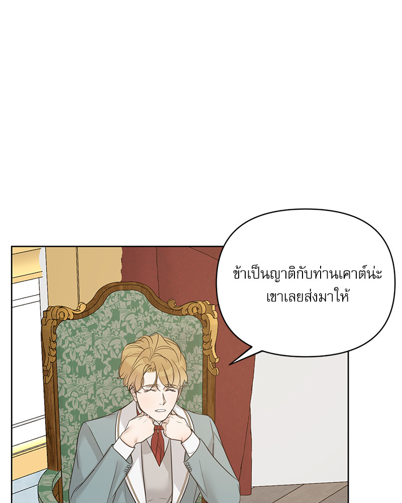 หน้า 85