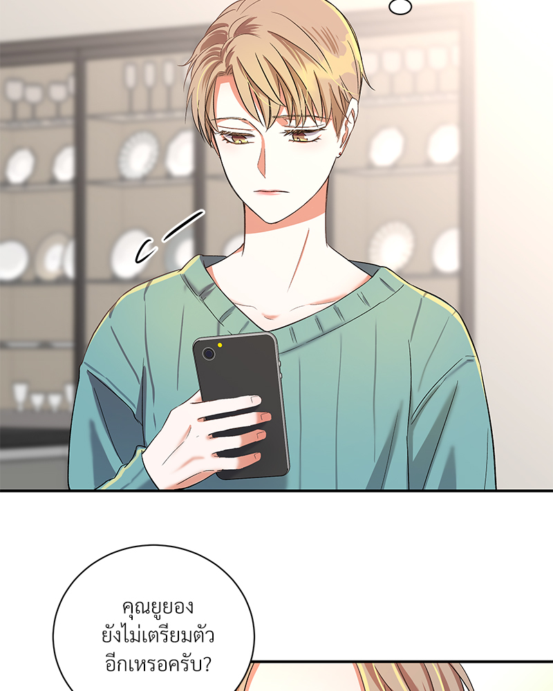 หน้า 63