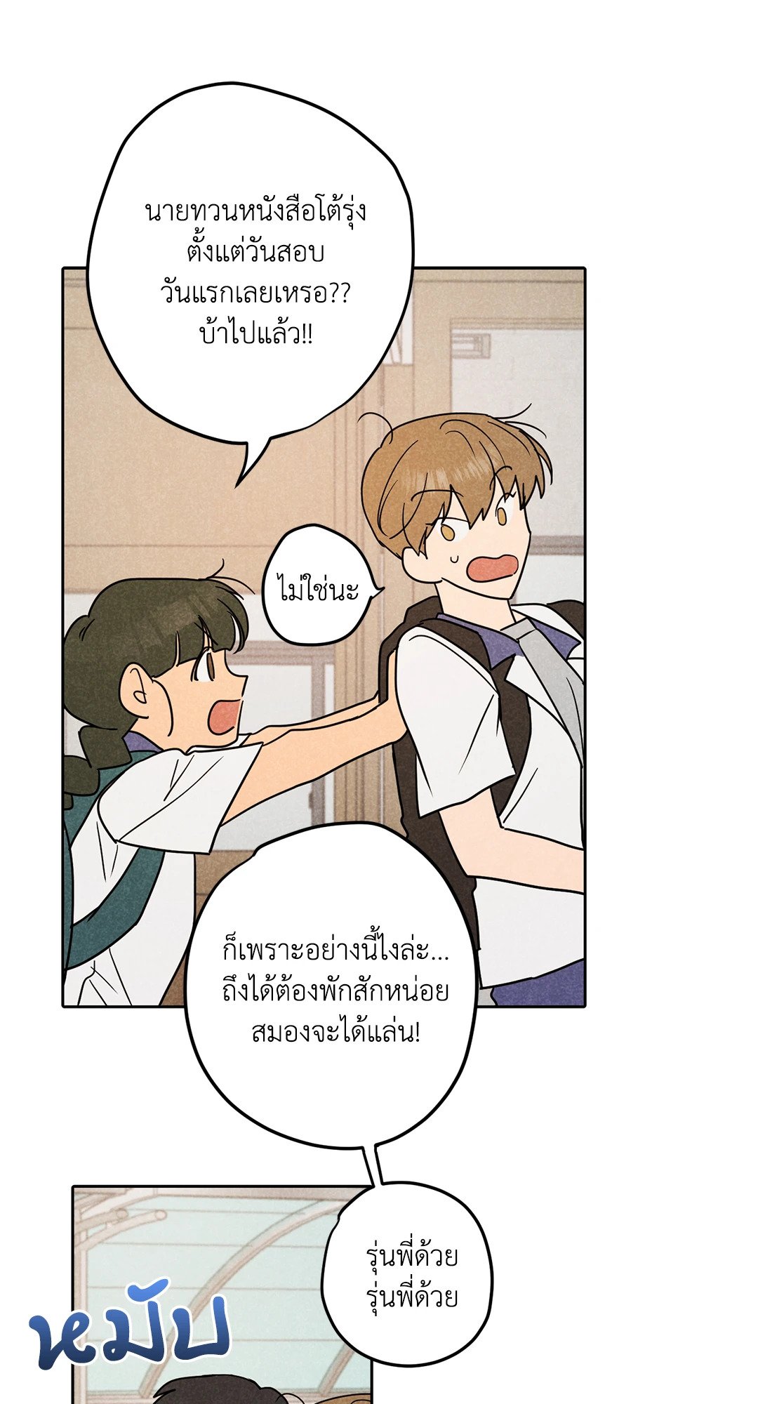 หน้า 49