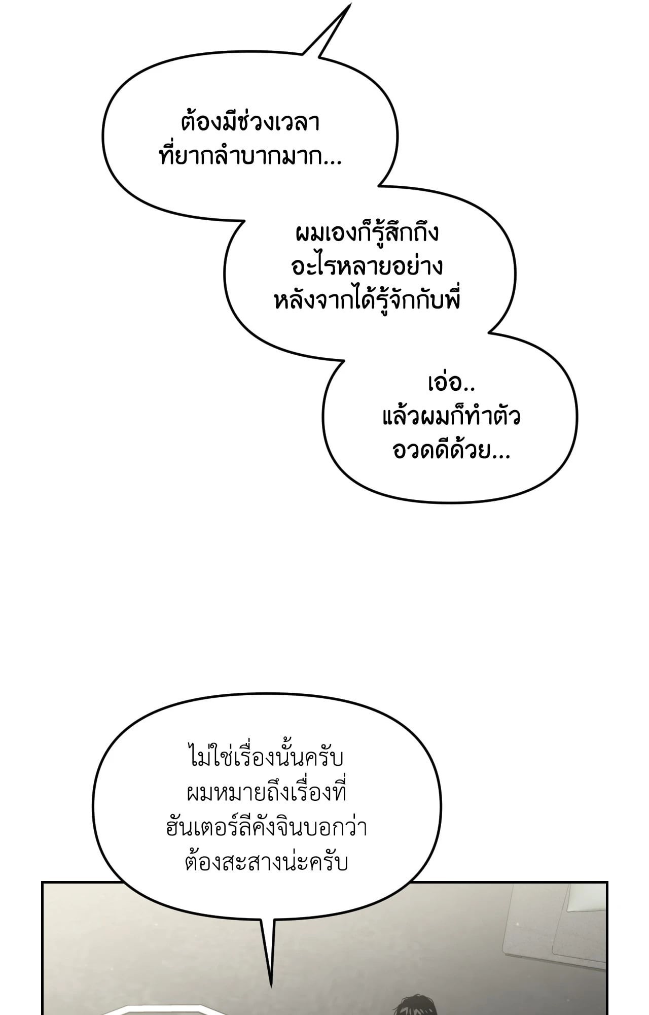 หน้า 96