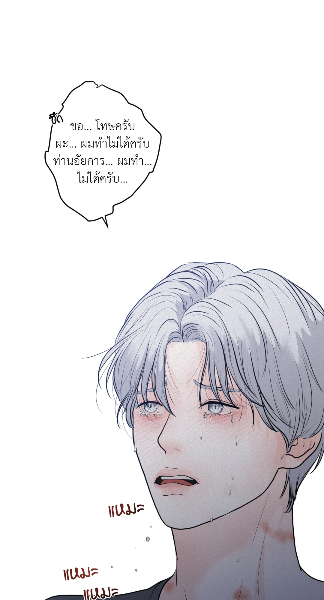 หน้า 77