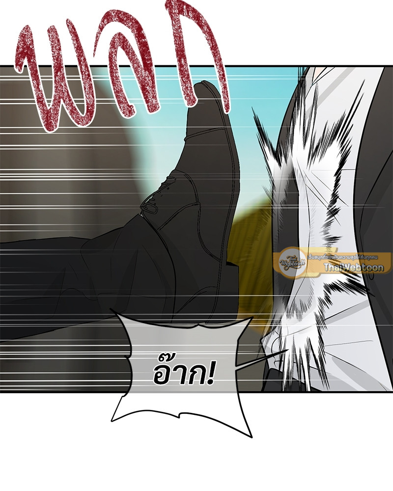 หน้า 73