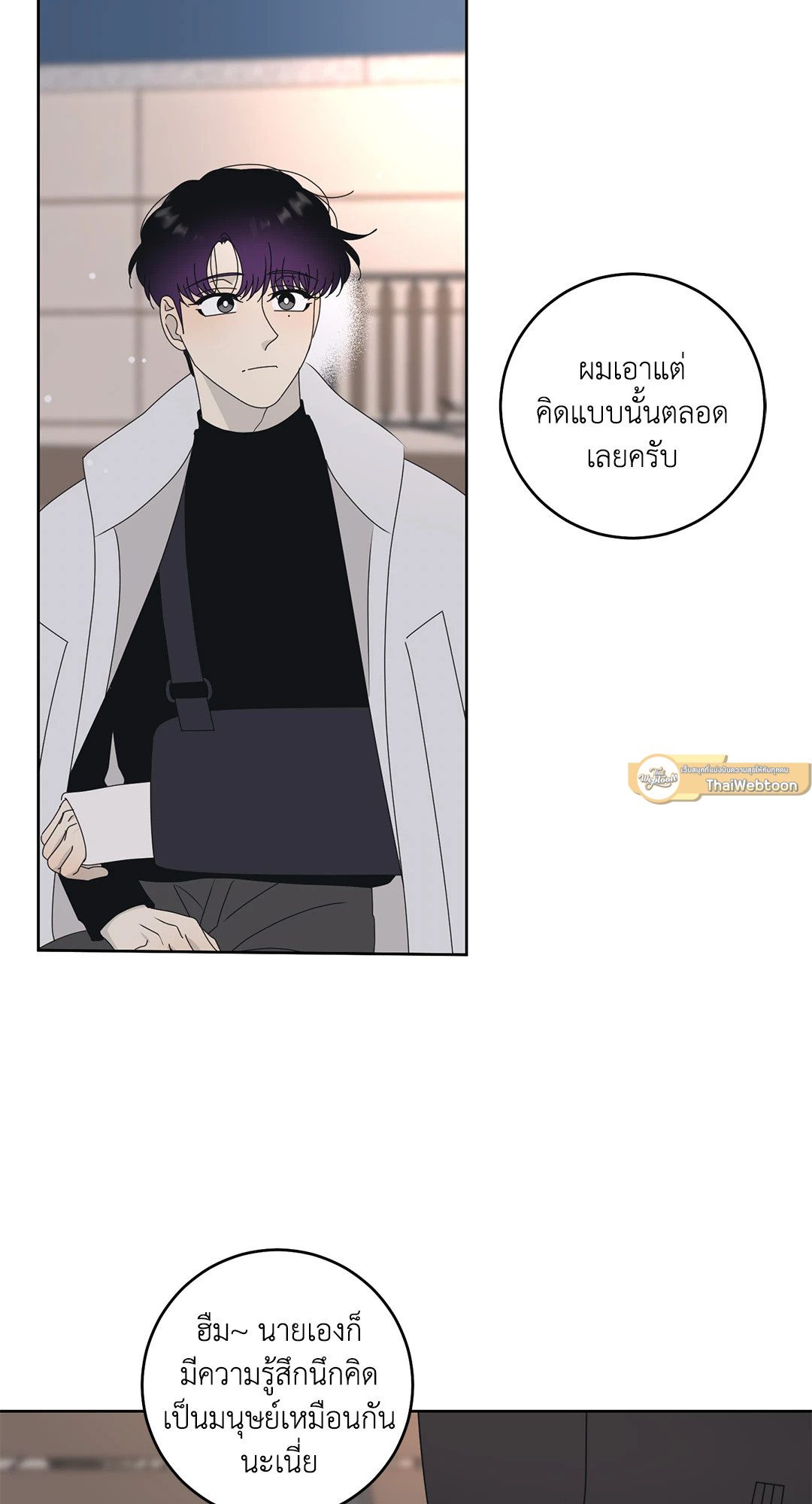 หน้า 33