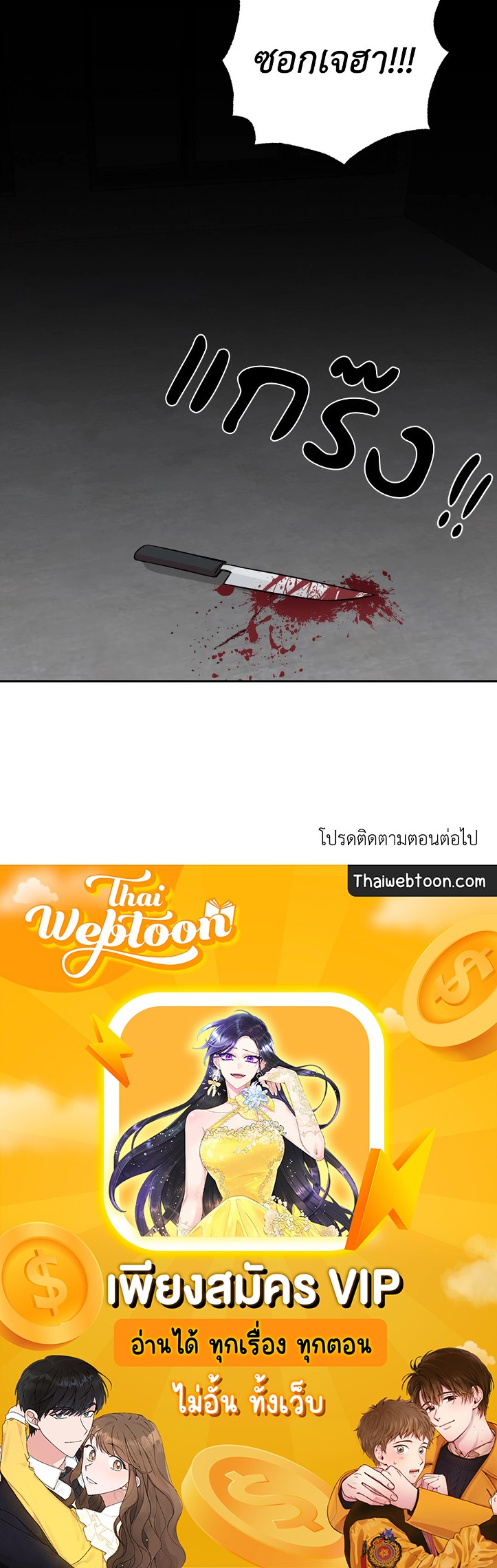 หน้า 53