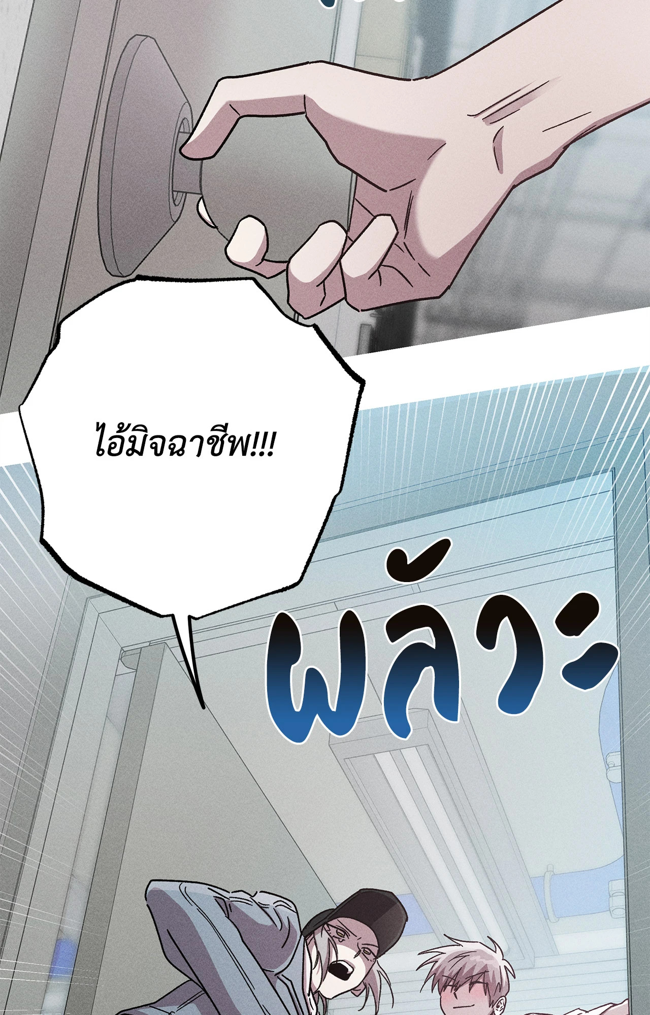 หน้า 74