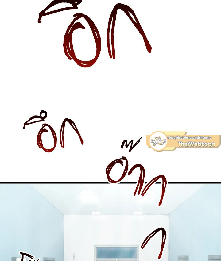 คุณหมอชเวแทซู | Dr.Choi Tae-Soo ตอนที่ 38 - รูปที่ 2