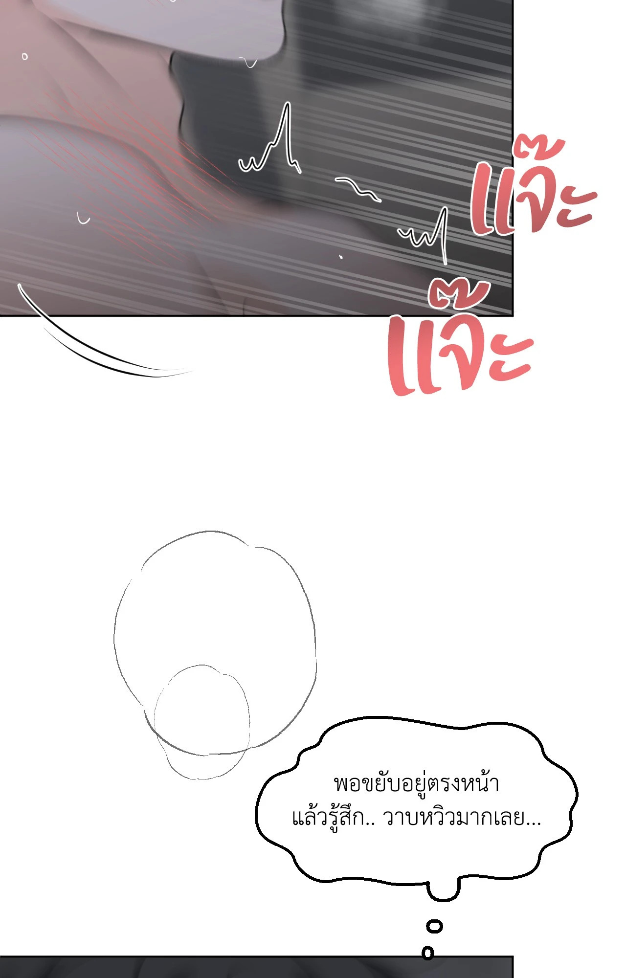 หน้า 98