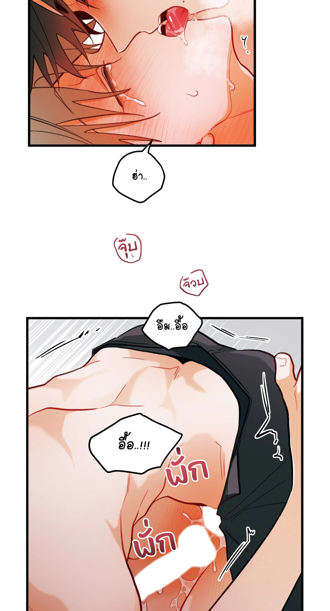 หน้า 56