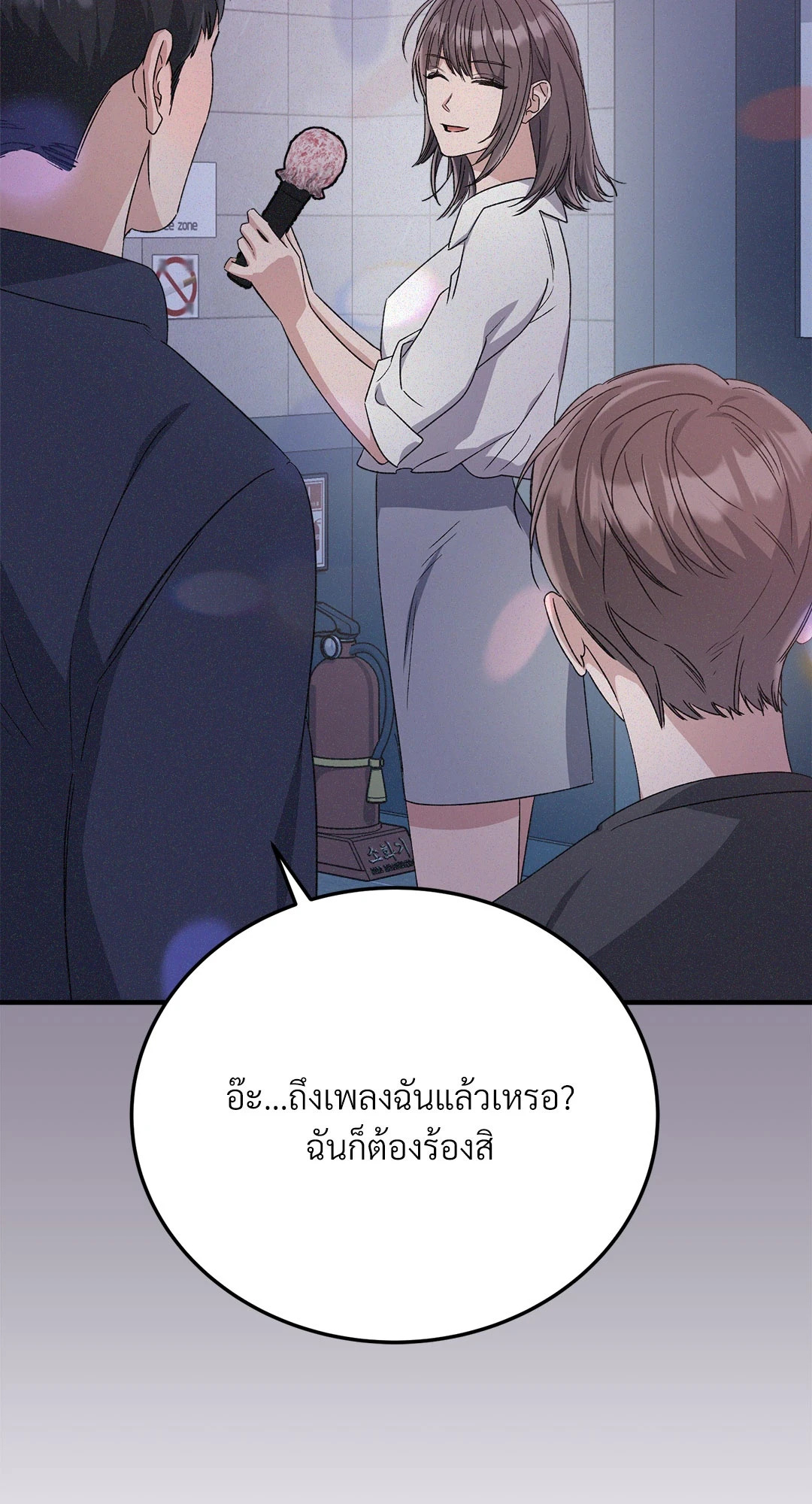 หน้า 66