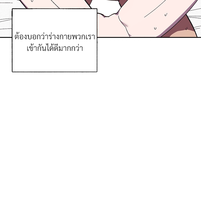 หน้า 103