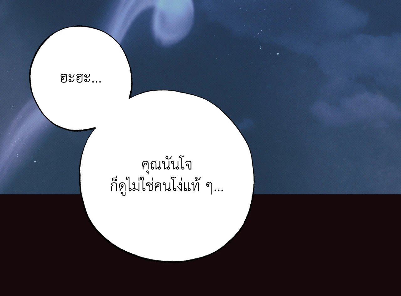 หน้า 83