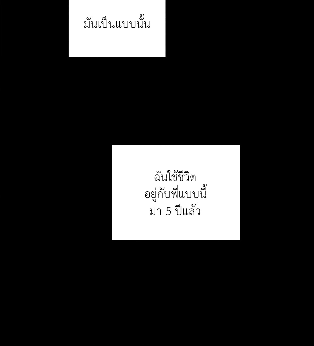หน้า 87