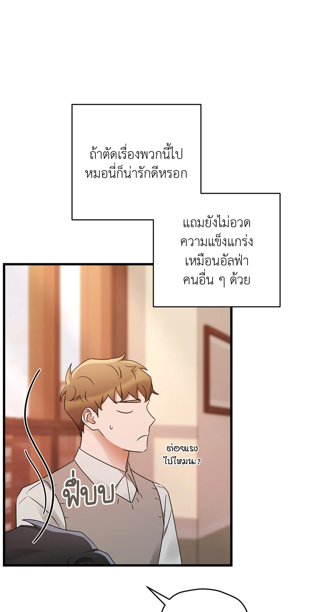 หน้า 67