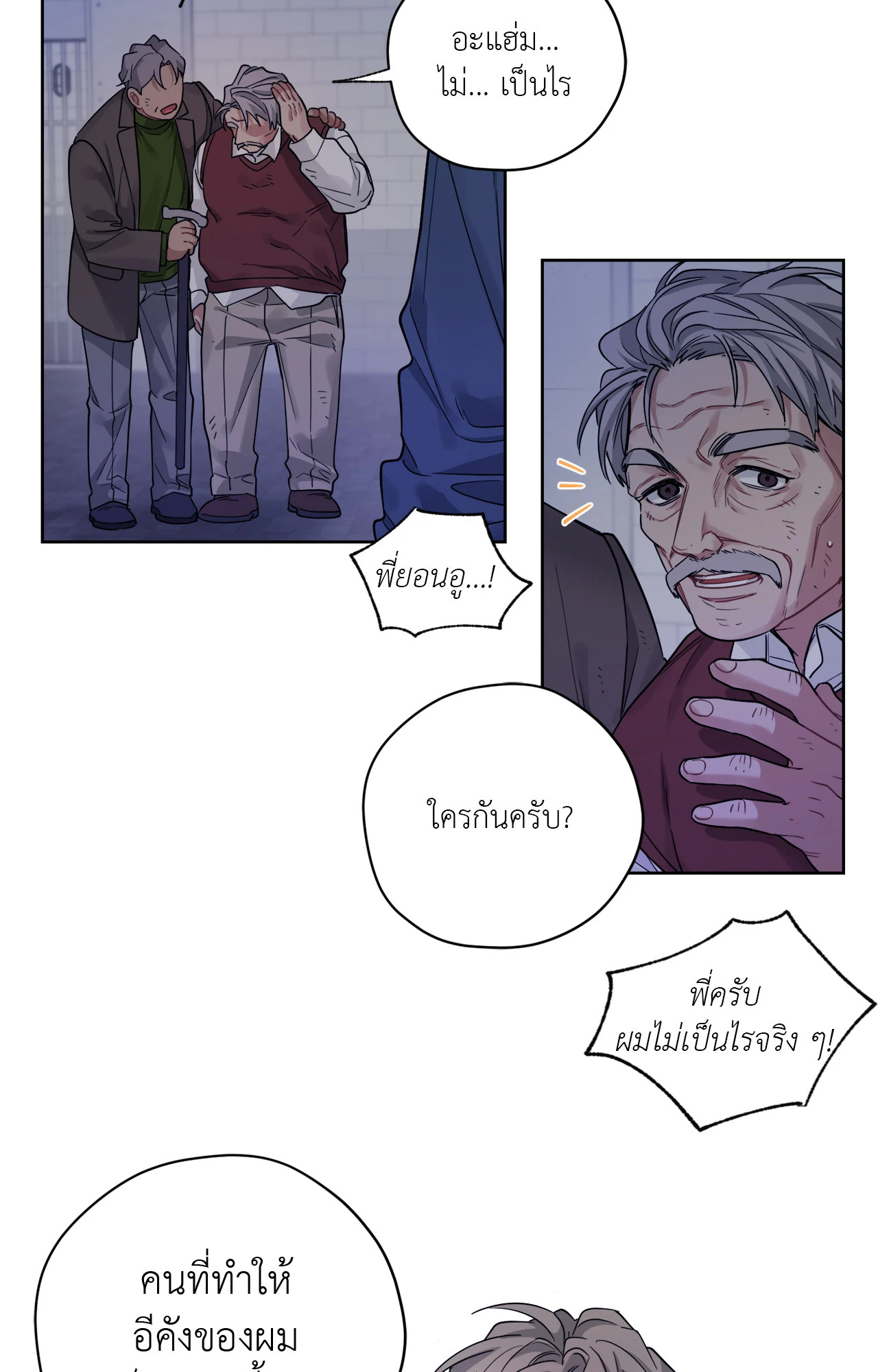หน้า 67