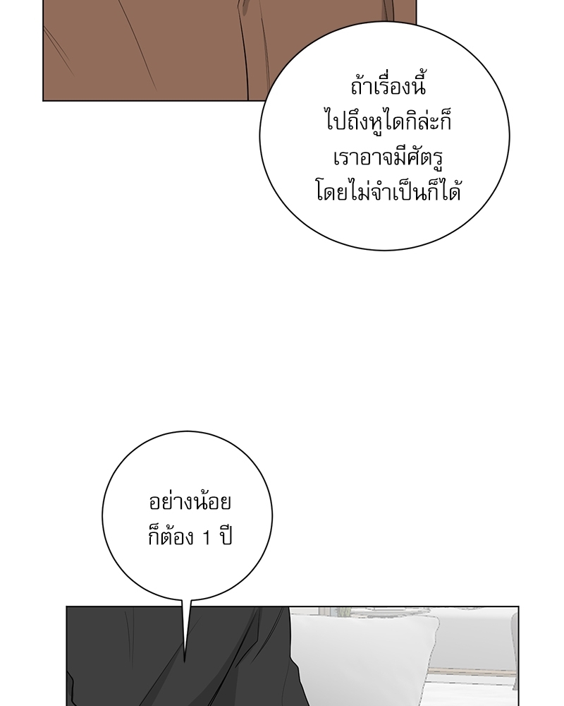 หน้า 68