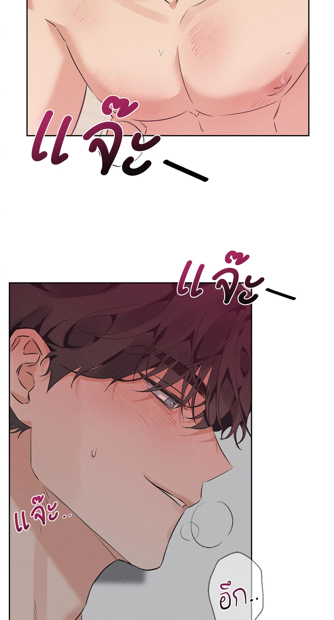 หน้า 55
