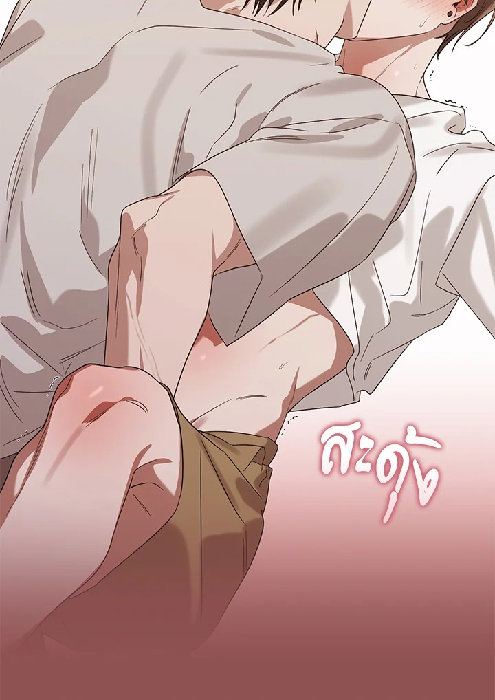 หน้า 48