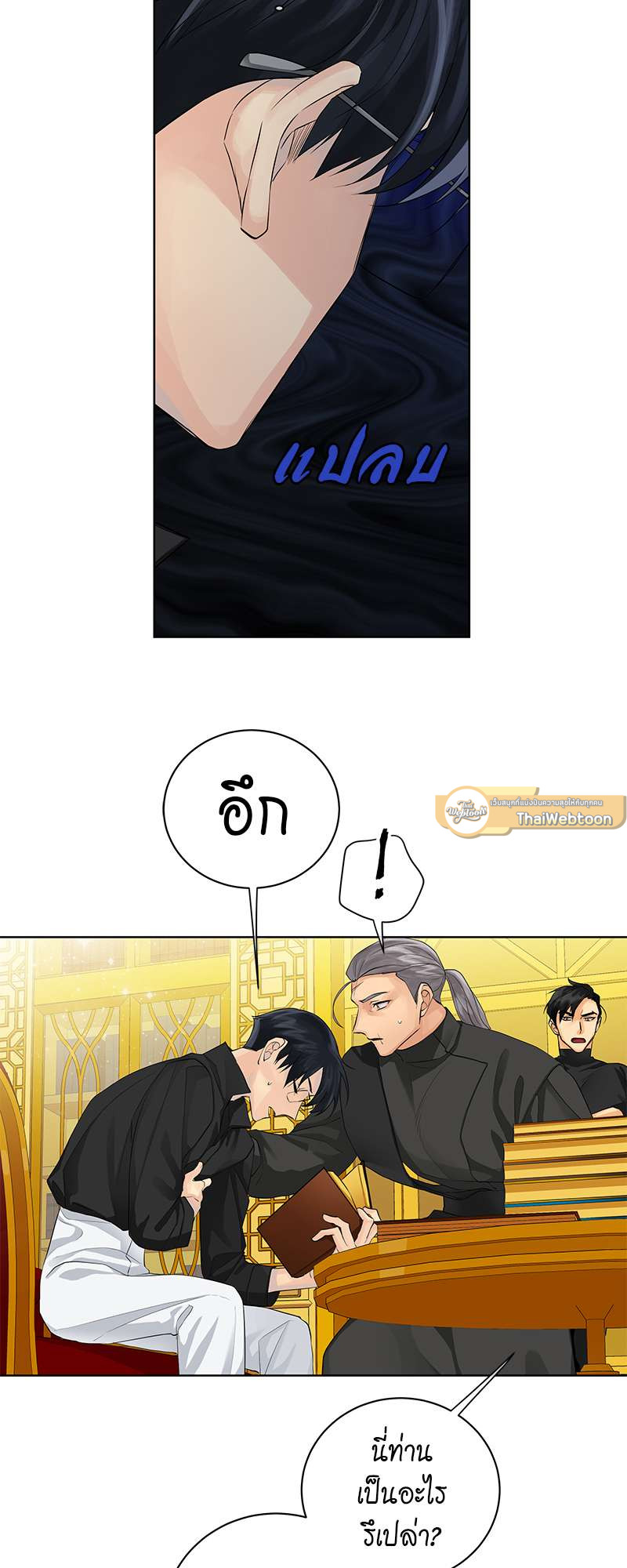 หน้า 10