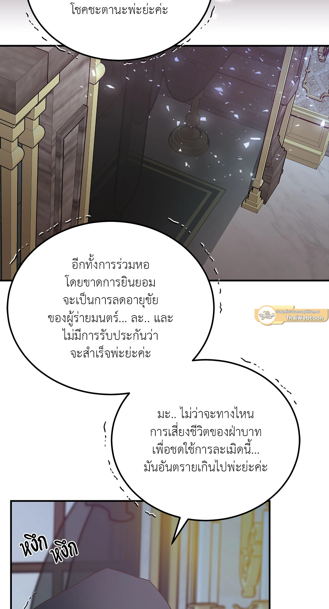หน้า 27