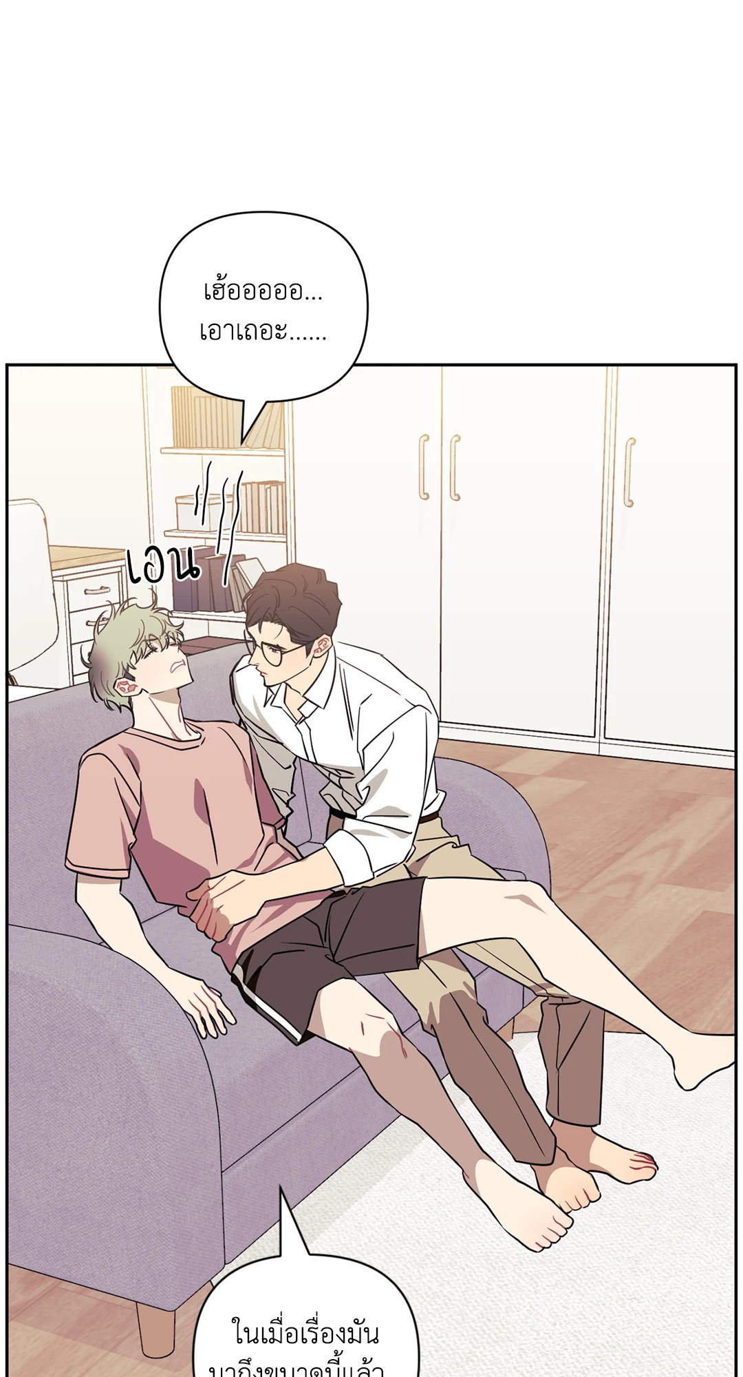 หน้า 85