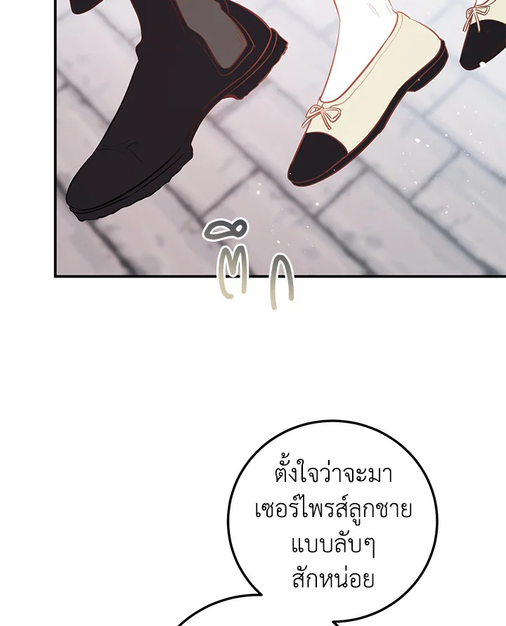 หน้า 98