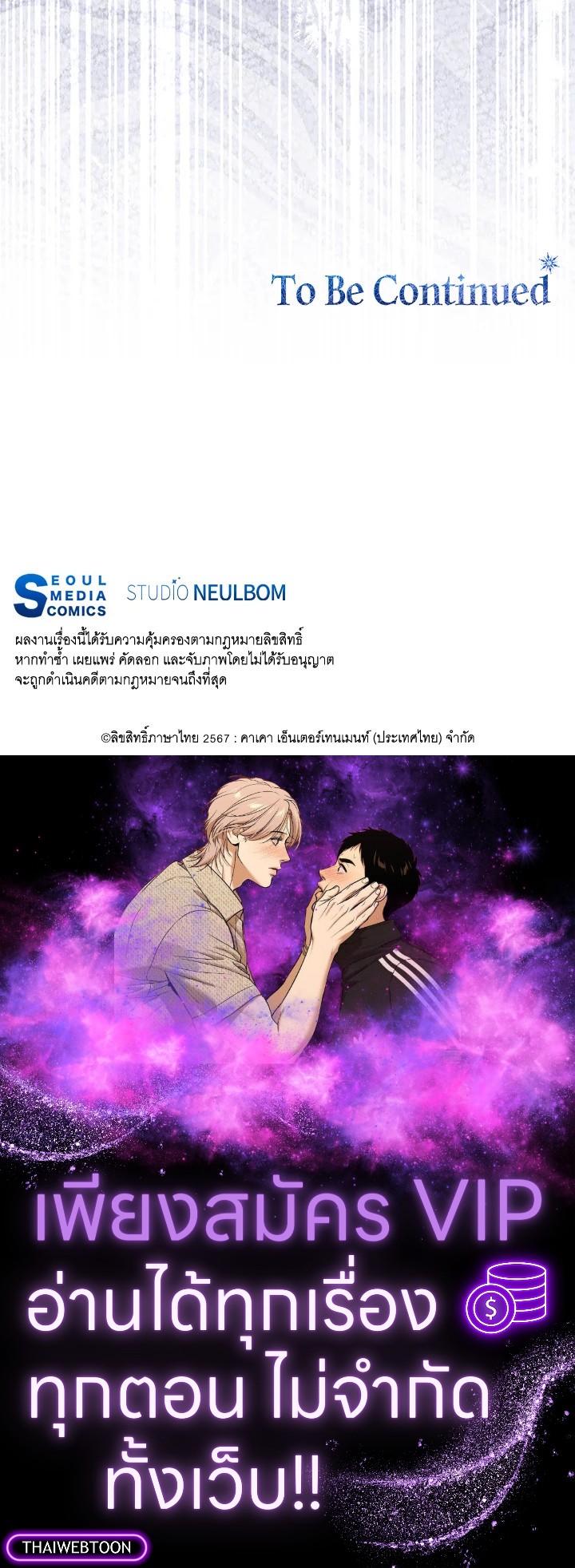 หน้า 111