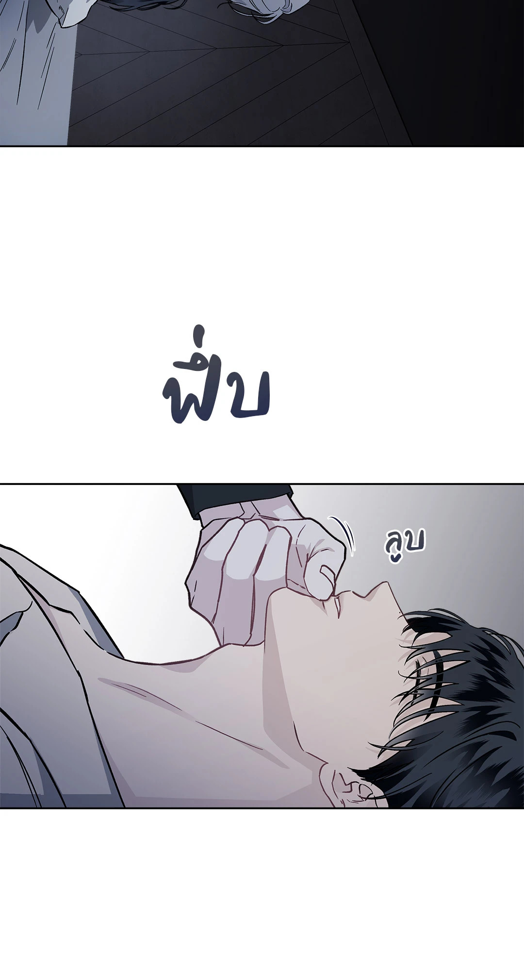 หน้า 70