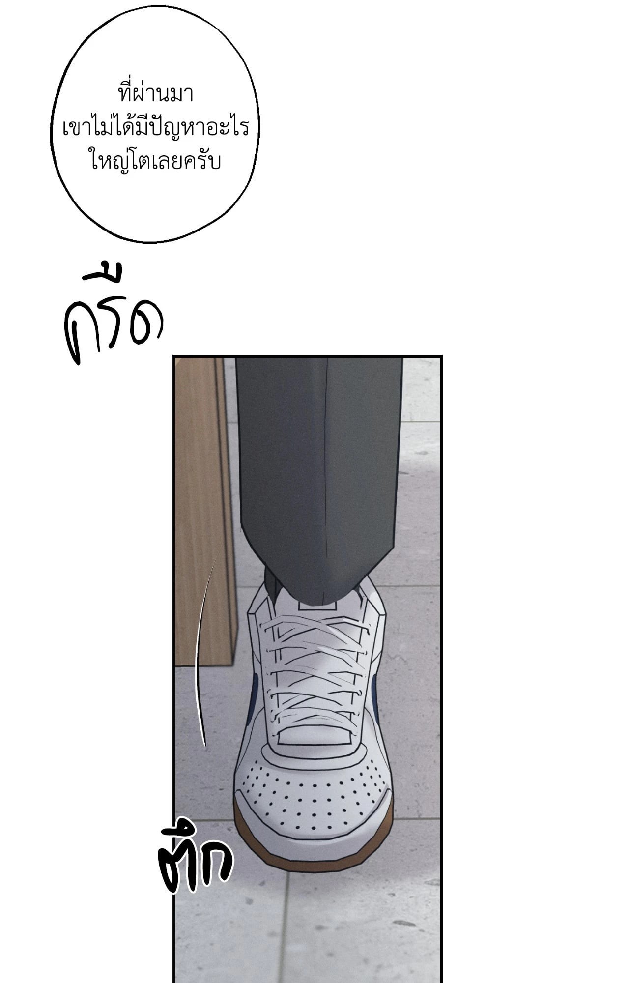 หน้า 45