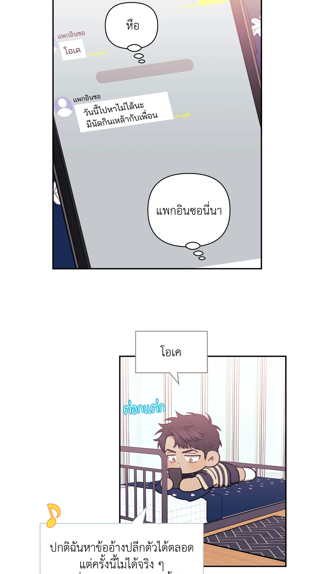 หน้า 56