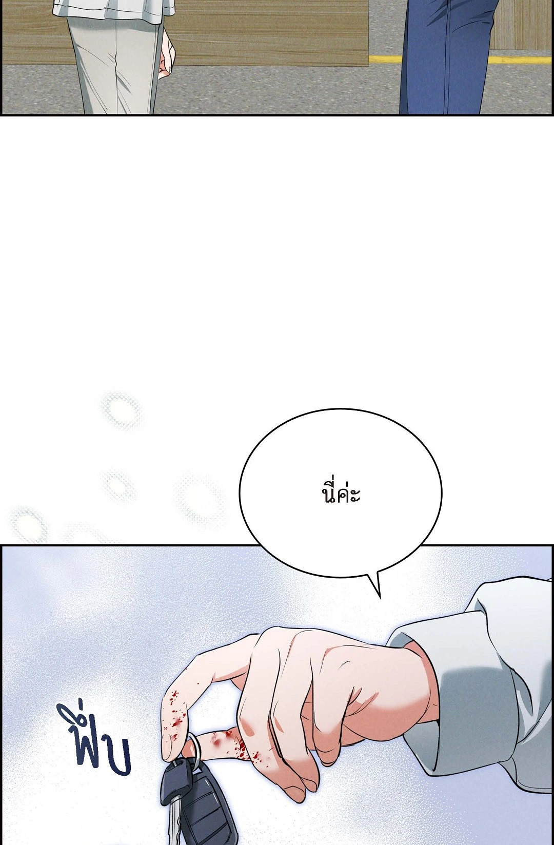 หน้า 87