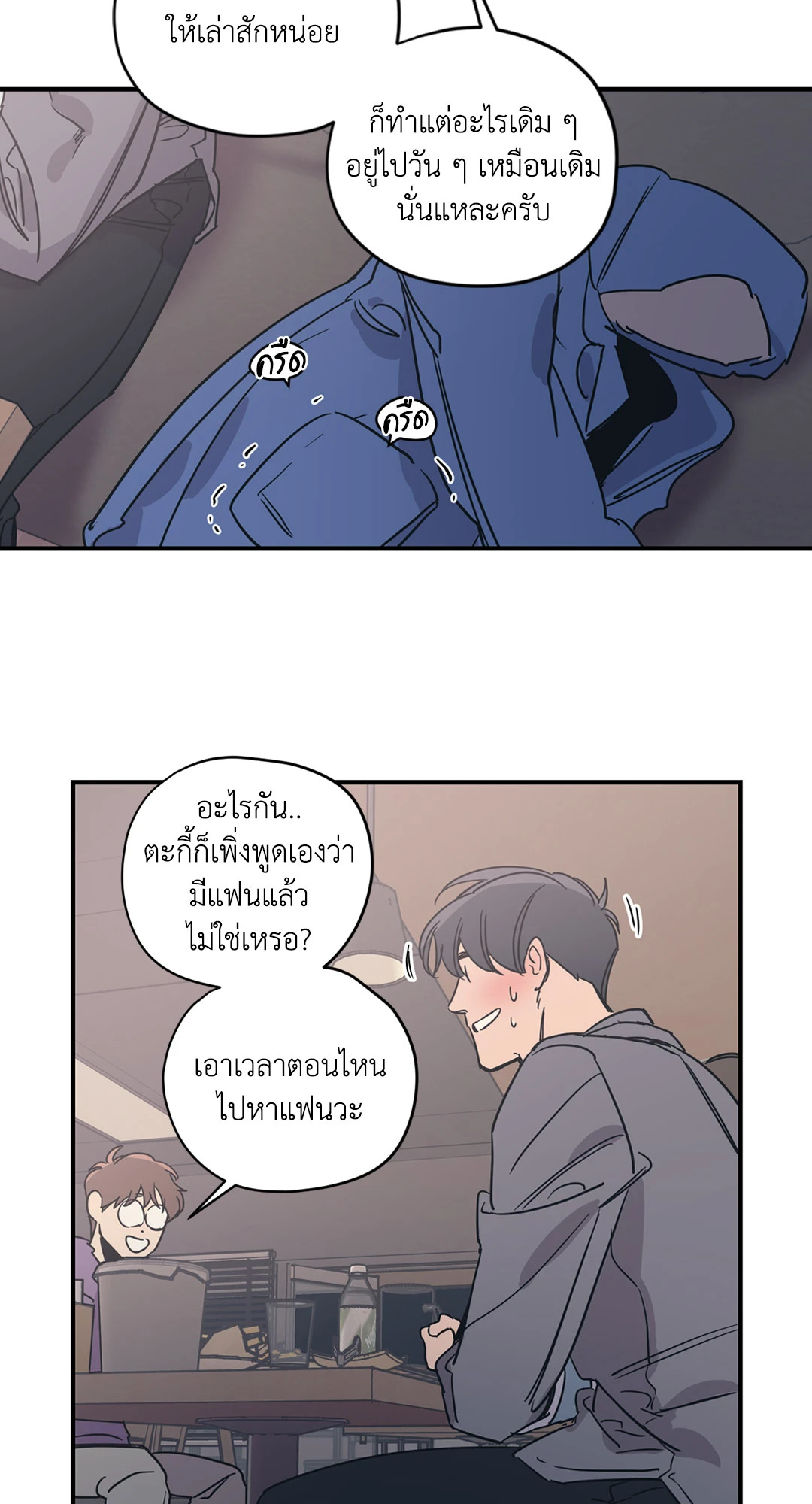 หน้า 27