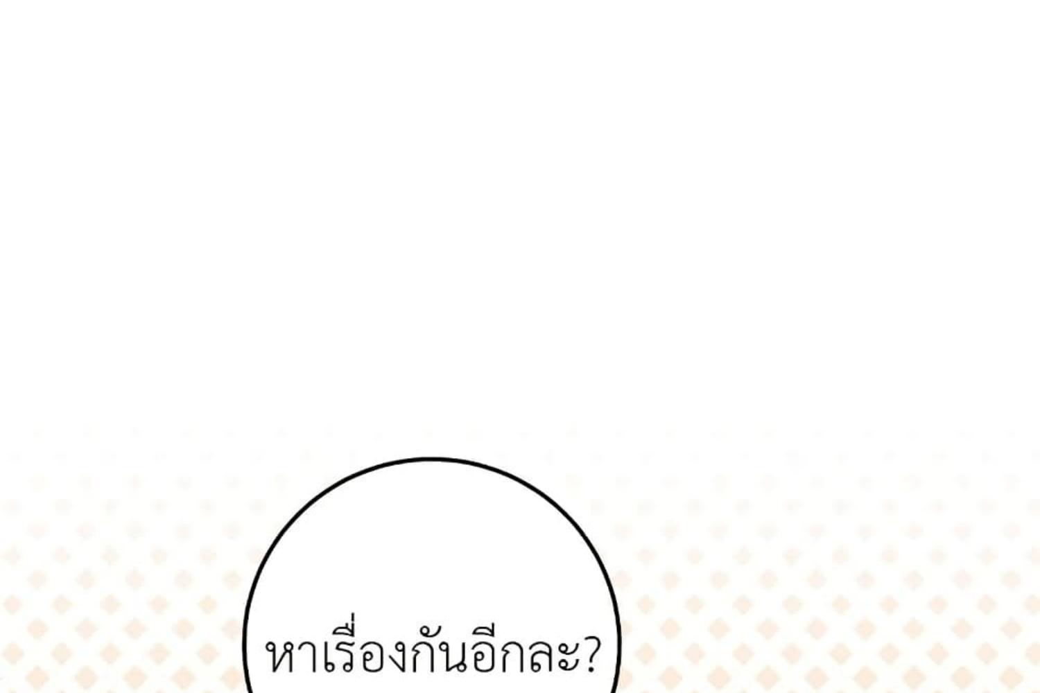 หน้า 193