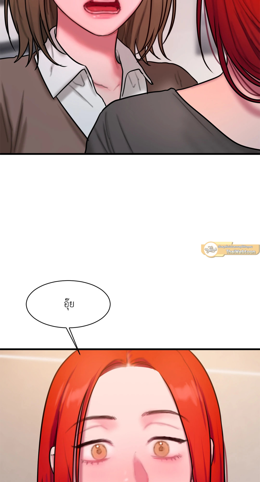 หน้า 81