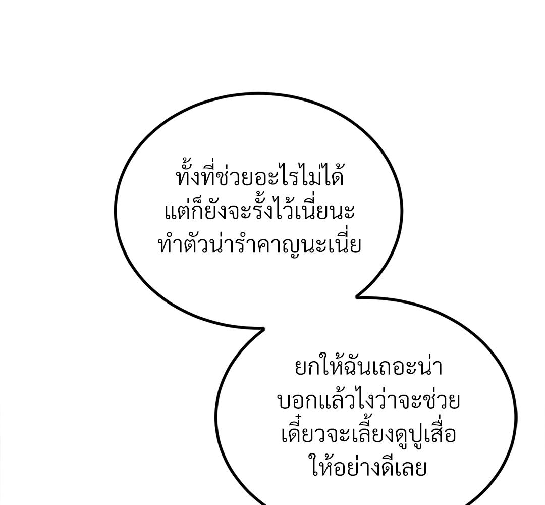 หน้า 87
