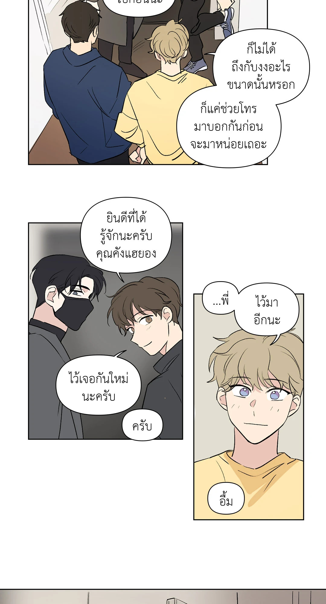 หน้า 24