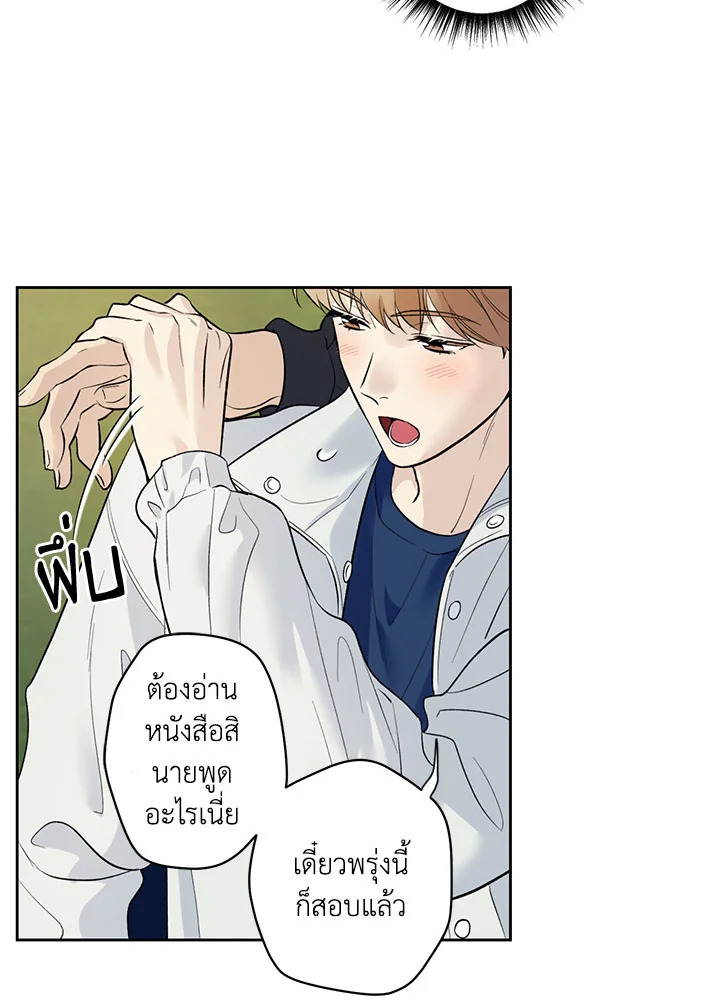 หน้า 45