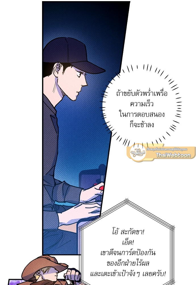 หน้า 73