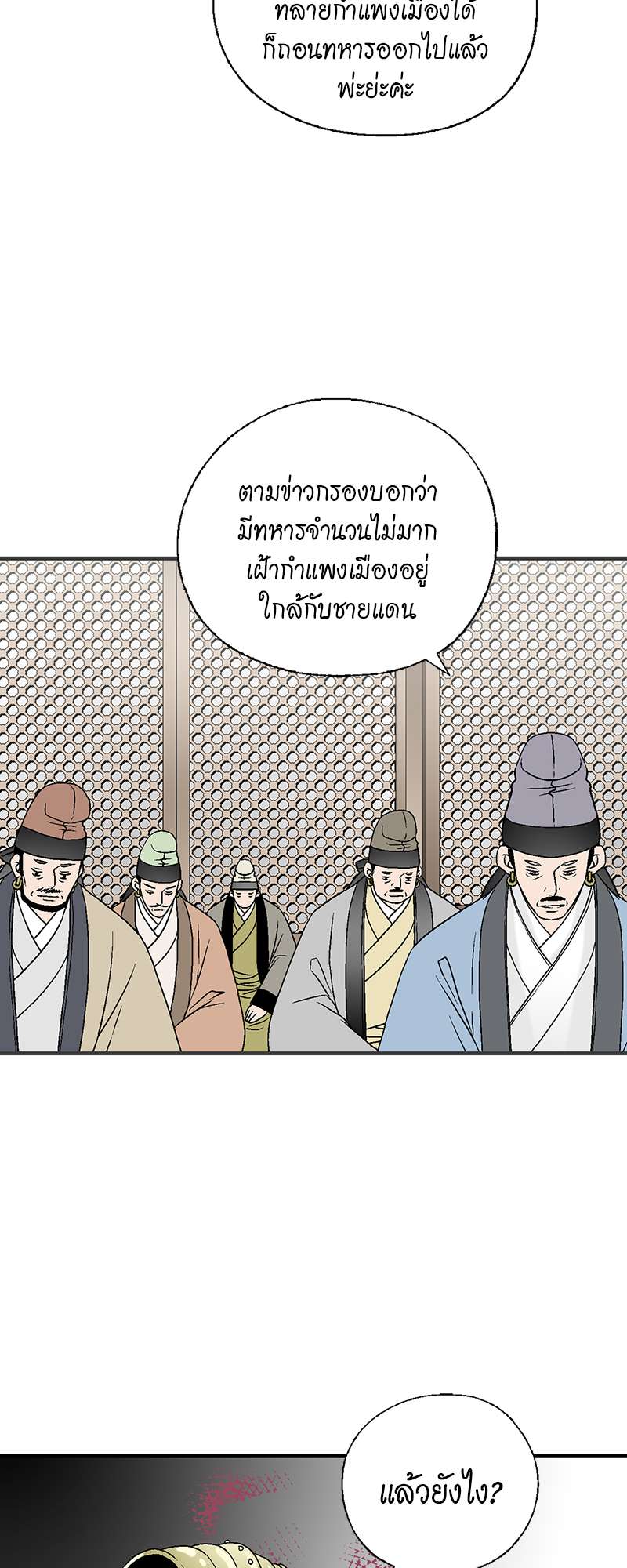 หน้า 38